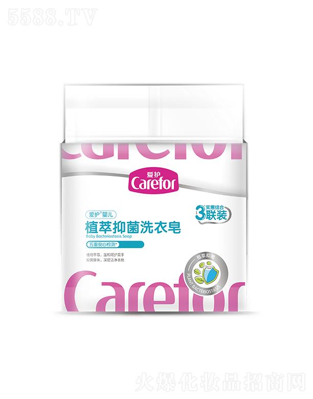 ��ɽ���o����Ʒ���޹�˾�����o�냺ֲ���־�ϴ���� 200gx3�־���ζ�غ��o��