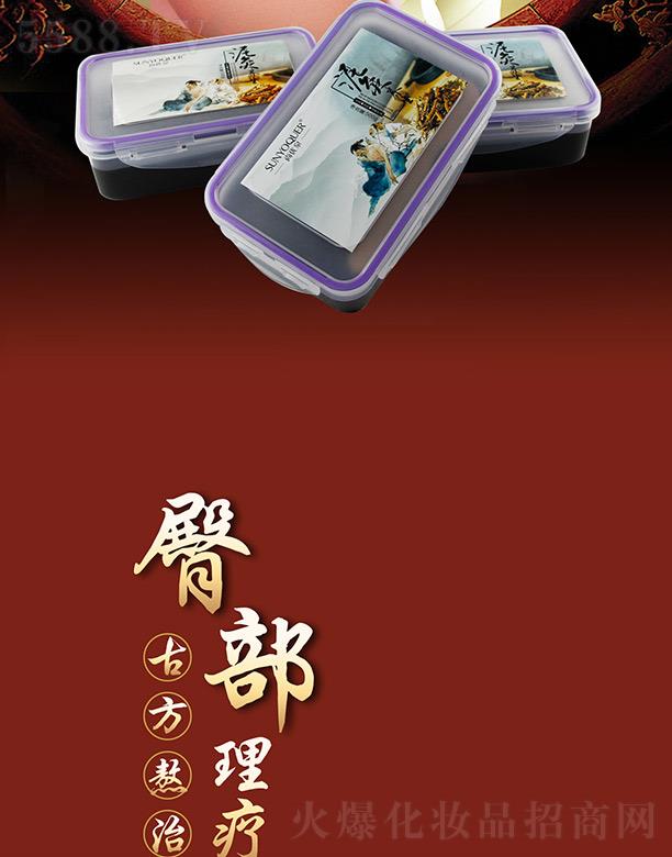 �V�݌�������Ƽ����޹�˾���Ѓ�(y��u)Ȫ�β������ݱ����