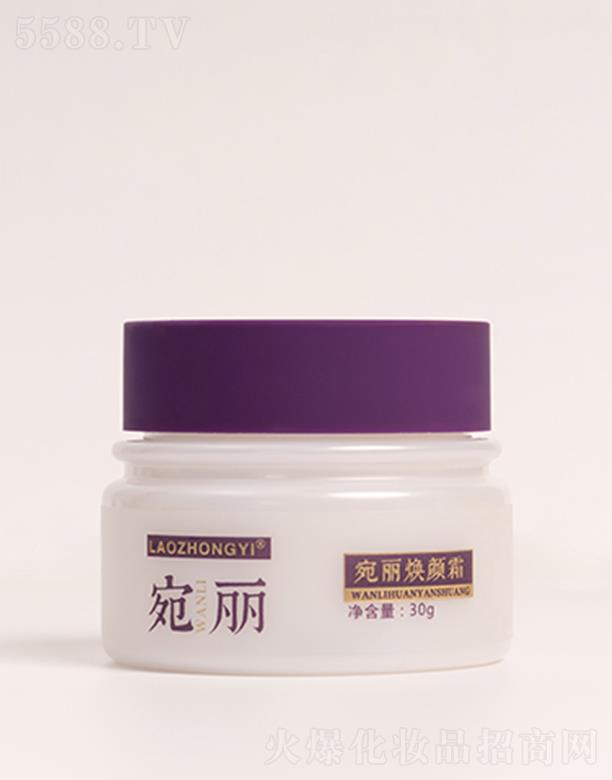 �n�������t(y��)���yƷ���޹�˾�������t(y��)�������˪ 30g���B(y��ng)���o���w