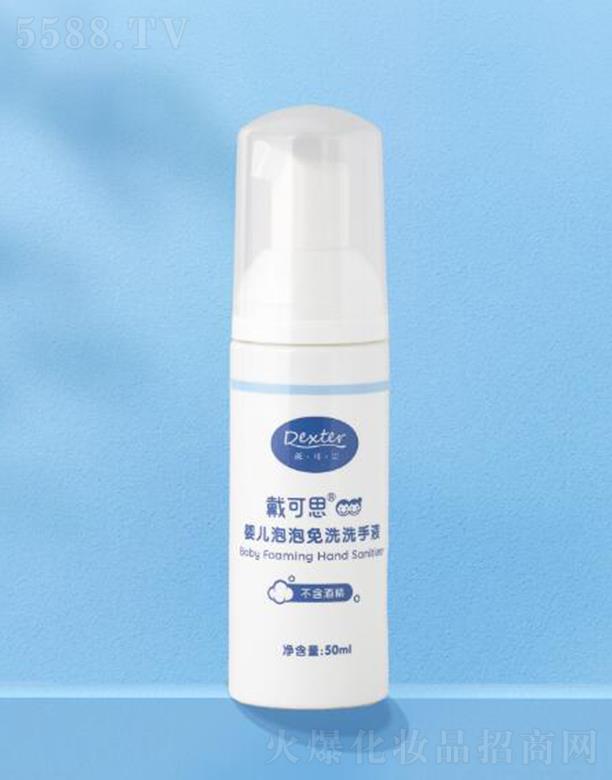 �o�a����˼����Ƽ����޹�˾������˼�냺������ϴϴ��Һ 50ml����ֲ��ɷ��坍С��