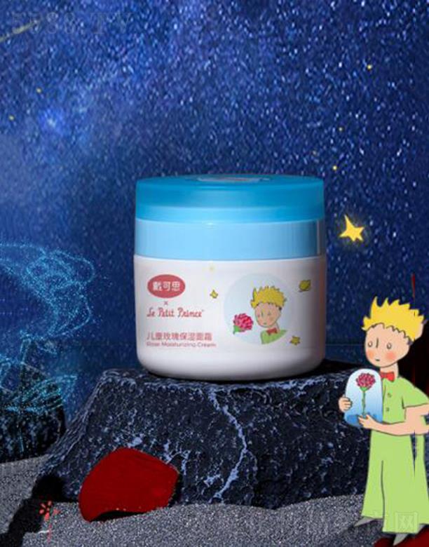 �o�a����˼����Ƽ����޹�˾������˼��ͯõ�屣����˪ 50g�a(b��)ˮ�����߸���