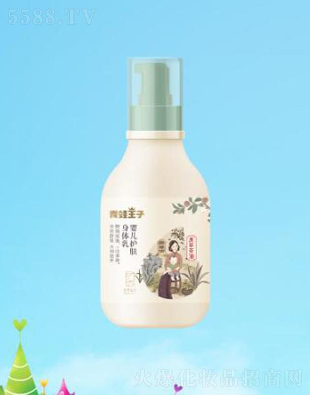 ��������(�Ї�)�ջ����޹�˾����������?j��)냺�o(h��)�w���w�� 150ml�澏�������w