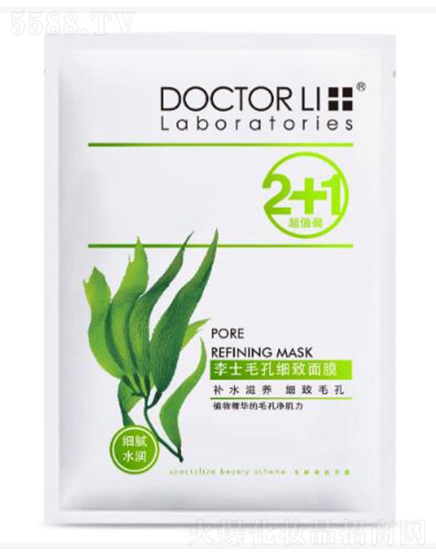 �麣����������Ƽ����޹�˾����ʿë�׼�����Ĥ 23g/Ƭ*3Ƭ�aˮ���B(y��ng) ����ë��