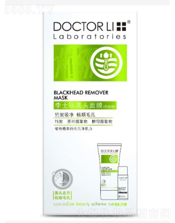 �麣����������Ƽ����޹�˾����ʿ�����^��Ĥ����̿�ͣ� 40g�������^