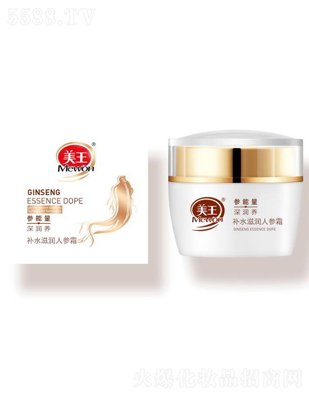 ����������Ʒ�ɷ����޹�˾�������˅�˪-�a(b��)ˮ�̝�(r��n) 50g�غͲ����w