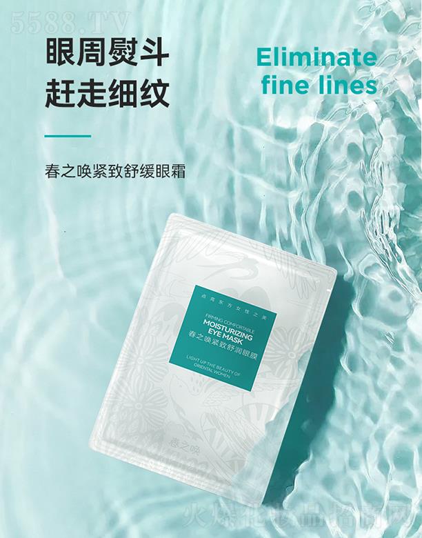 �V�ݴ�֮������Ƽ����޹�˾����֮���o���杙(r��n)��Ĥ 6ml�������ܼ��w����(r��n)��ɶ�