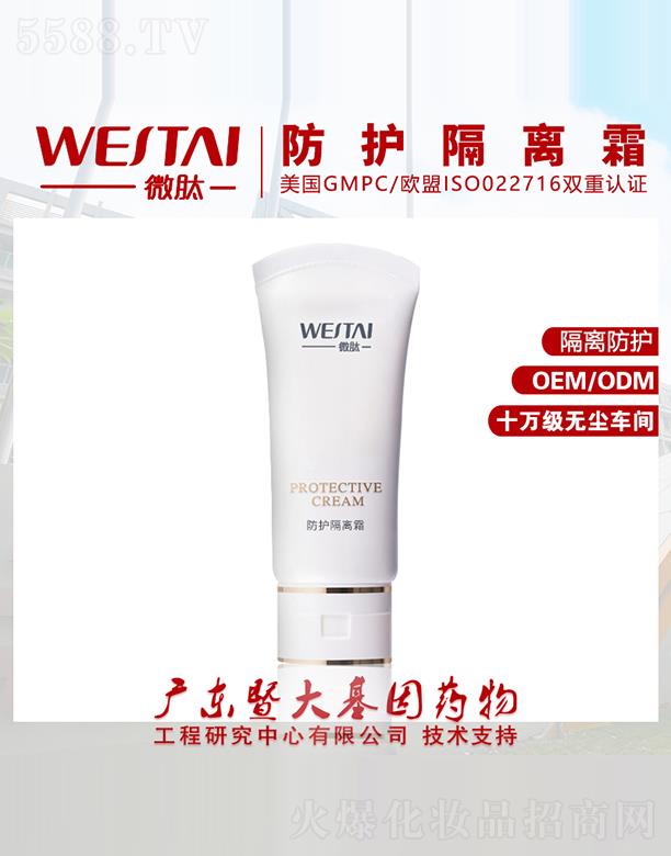 �V�|΢������Ƽ����޹�˾��΢�ķ��o���x˪ ���x���o