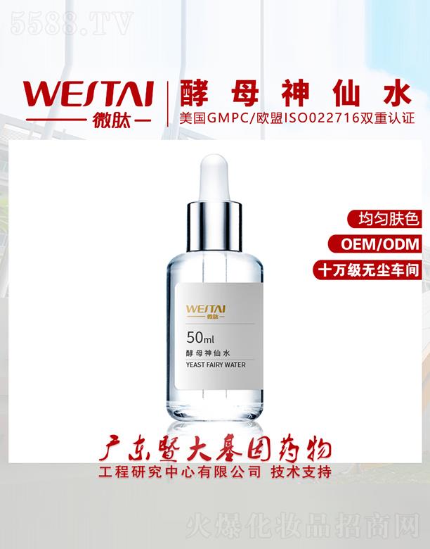 �V�|΢������Ƽ����޹�˾��΢�Ľ�ĸ����ˮ 50ml�����wɫ