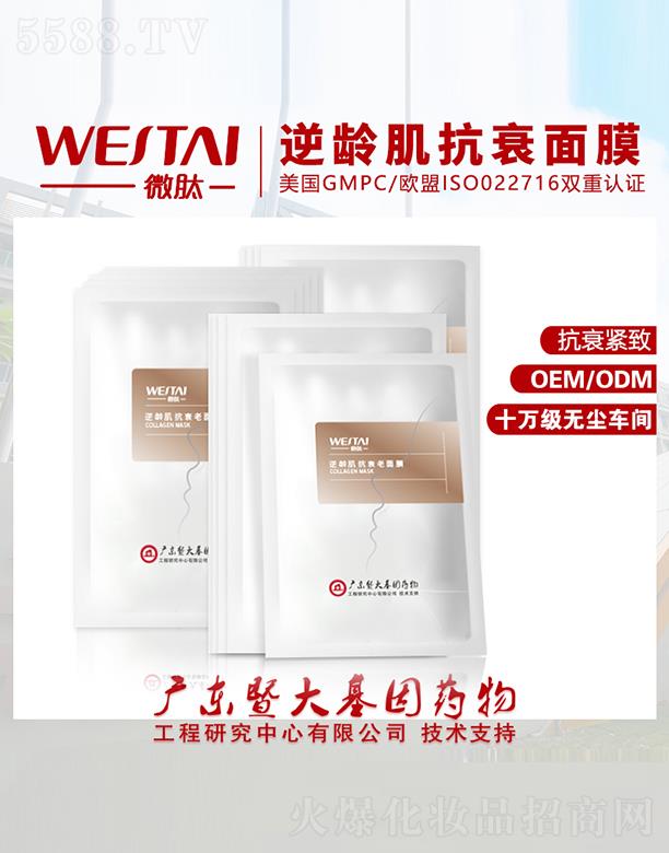 �V�|΢������Ƽ����޹�˾��΢�����g����˥��Ĥ ��˥�o��