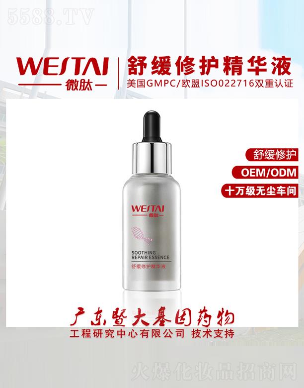 �V�|΢������Ƽ����޹�˾��΢���澏���o���AҺ �澏���o