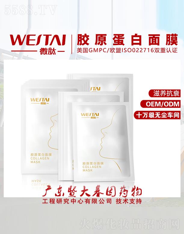 �V�|΢������Ƽ����޹�˾��΢���zԭ������Ĥ ���B(y��ng)��˥