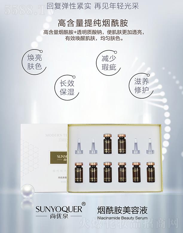 �V�݌�������Ƽ����޹�˾���Ѓ�(y��u)Ȫ����������Һ �c(di��n)����м�