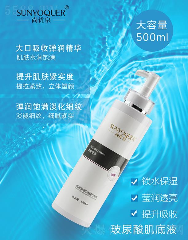 �V�݌�������Ƽ����޹�˾���Ѓ�(y��u)Ȫ�����ἡ��Һ 500ml���wˮ��(r��n)M