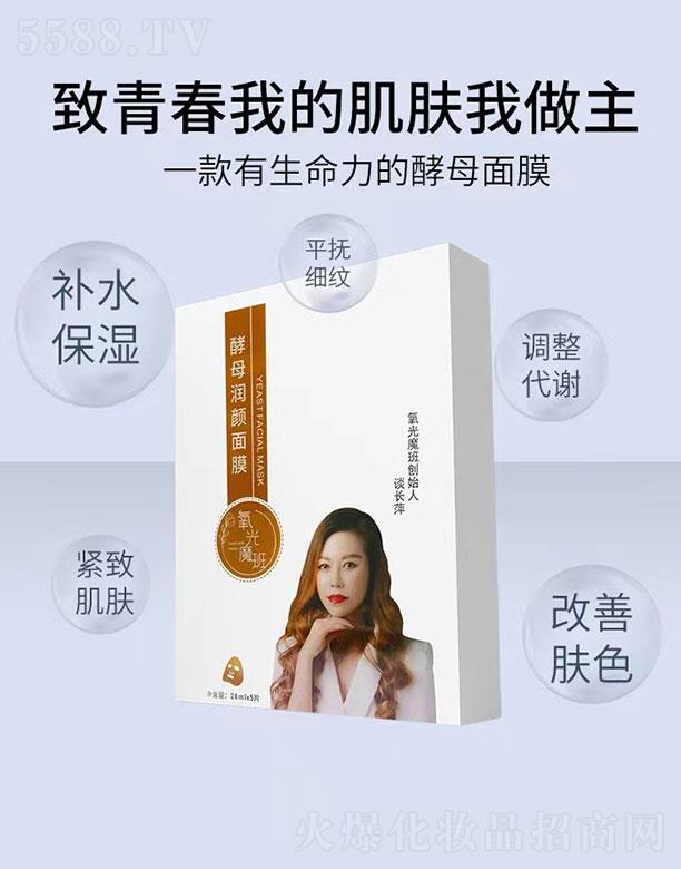 �Ϻ�ٻ�f����Ƽ����޹�˾������ħ���ĸ�����Ĥ 28mlx5�o�¼��w�����wɫ