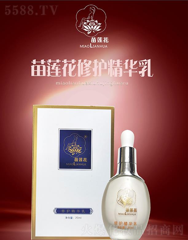 �V���ό��Ѓ|�۬u����Ƽ����޹�˾����ɏ�����o(h��)���A�� 20ml �a(b��)�伡�wˮ��