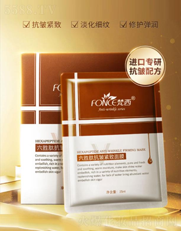 �V�|���]���yƷ���޹�˾�����������Ŀ����o����Ĥ 25ml�������y�ɼy�����aˮ�B͸����