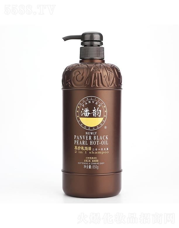 ��ɽ�з������û������޹�˾����퍺�����h�Ͷ���һϴ�l(f��)¶ 280g/850g�����o�ܓp���_��l(f��)�|���o������