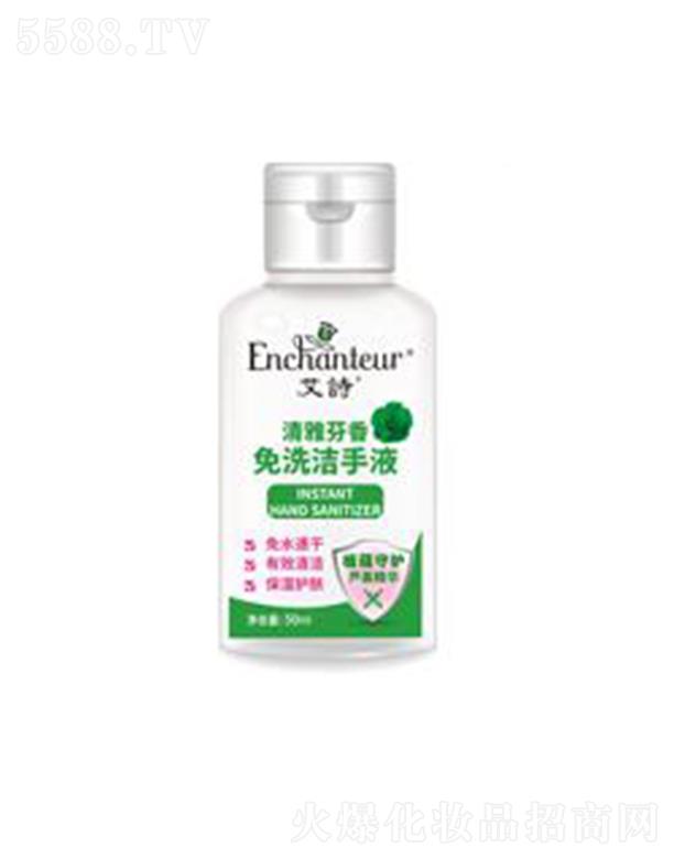 �S���j����(�V�|)����Ʒ���޹�˾����Ԋ������ϴ����Һ(���Ż���) 50mlƿ��С����ϴ�ٸ�