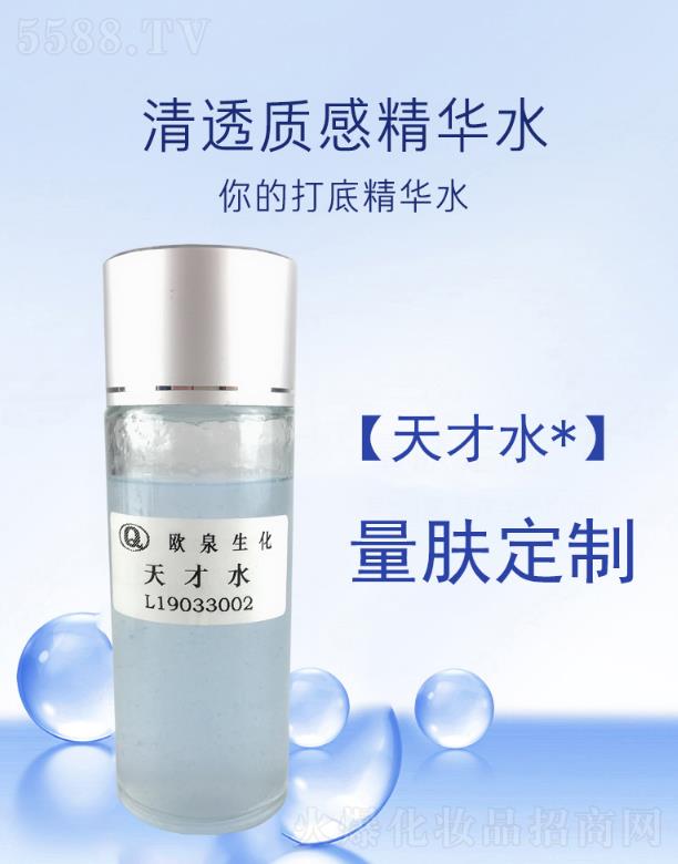 �V�|�WȪ�����Ƽ����޹�˾���WȪ�������ˮ  �a(b��)ˮ�̝�