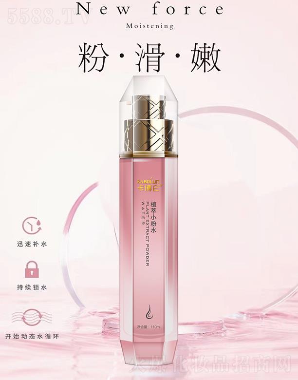 �ɶ��ֺ����yƷ����؟�ι�˾��������ֲ��С��ˮ 110mlѸ���aˮ���m(x��)�iˮ