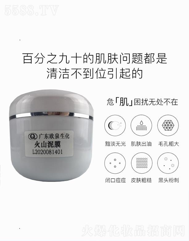 �V�|�WȪ�����Ƽ����޹�˾���WȪ������ɽ��Ĥ ��ӝ���