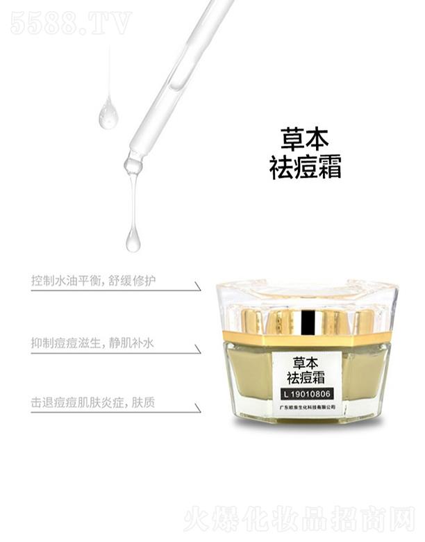 �V�|�WȪ�����Ƽ����޹�˾���WȪ�����ݱ��˪  ˮ��ƽ��