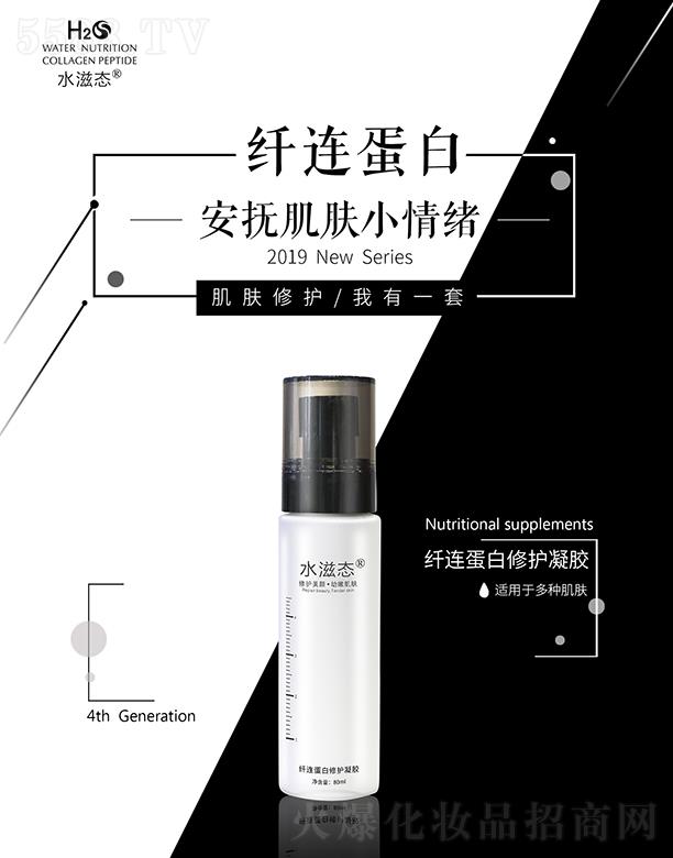 �����ż���(l��)���yƷ���޹�˾��ˮ�̑B(t��i)�w�B�������o(h��)���z ���o(h��)���w 80ml