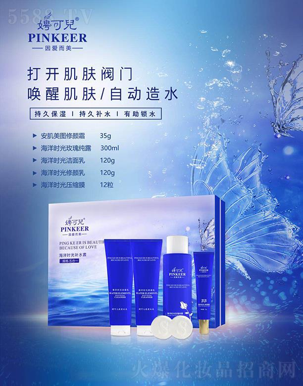 �V�|���軯�yƷ���F(tu��n)���޹�˾��Ƹ�Ƀ�����r(sh��)���a(b��)ˮ�� �����iˮ