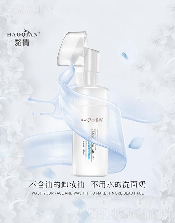 �V�|���軯�yƷ���F���޹�˾����ٻ����v������Ľ˹ �坍���w