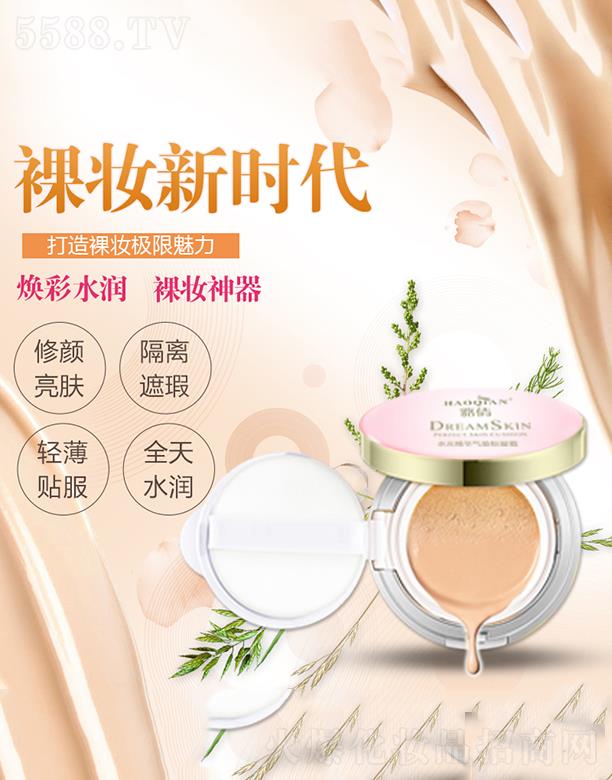 �V�|���軯�yƷ���F(tu��n)���޹�˾����ٻˮ�⾫�A�����  ���x���w