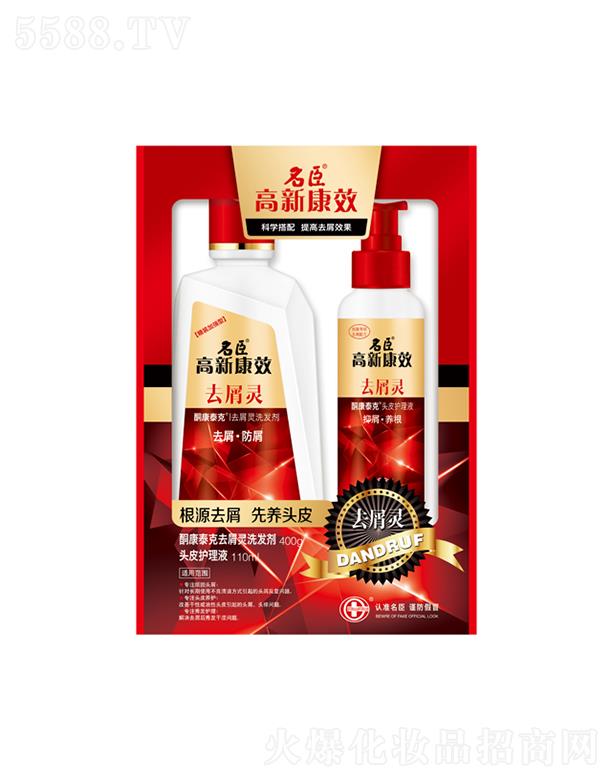 ����������Ʒ�ɷ����޹�˾�����¿�Чͪ��̩��ȥм�`ϴ�l(f��)��+�^Ƥ�o(h��)��Һ 400g+100ml�����^м�^���^�W