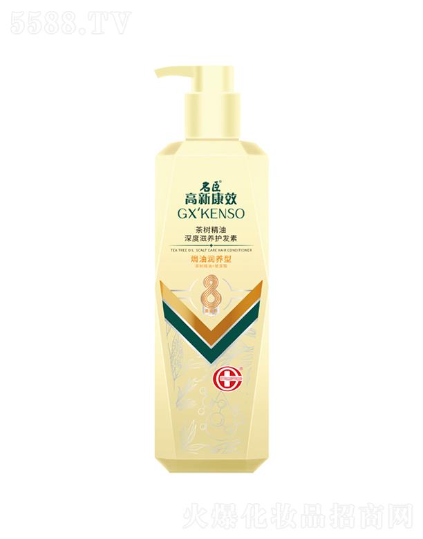 ����������Ʒ�ɷ����޹�˾�����¿�Ч��侫��������B(y��ng)�o(h��)�l(f��)�أ��h�͝��B(y��ng)��500ml�a(b��)���^�l(f��)����I�B(y��ng)��ˮ��