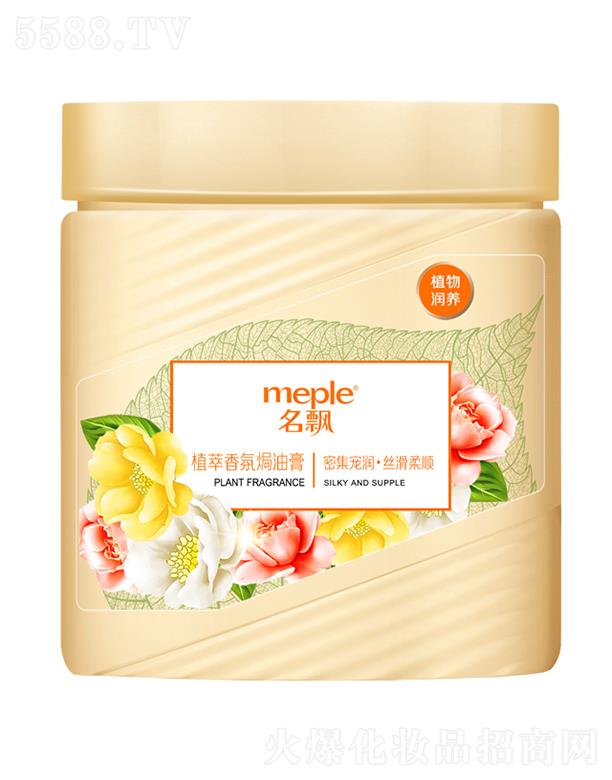 ����������Ʒ�ɷ����޹�˾�����hֲ����՟h�͸ࣨ�ܼ�����(r��n) �z����혣�