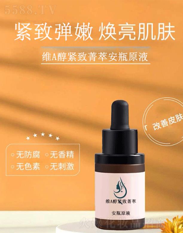 �V����̻��yƷ���޹�˾����̾SA���o��ݼ�Ͱ�ƿԭҺ(����ƿ)�ӹ� �����w�|