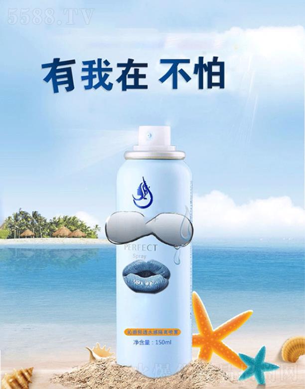 �V����̻��yƷ���޹�˾���߱��p͸ˮ�з��o���F�ӹ� ˮ����ˬ