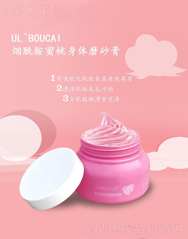 �V�����\(ch��ng)¡���yƷ���޹�˾���\(ch��ng)¡������ˮ����ţ�͹����wĥɰ��   ȥ�uƤ  �ֲ�ȫ��ĥɰ��