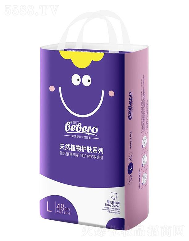 �V�|������o(h��)����Ʒ���޹�˾�����혷ֲ�o(h��)ϵ�Ћ냺����ѝ���a(ch��n) 36-48Ƭ��ˬ͸��һ����