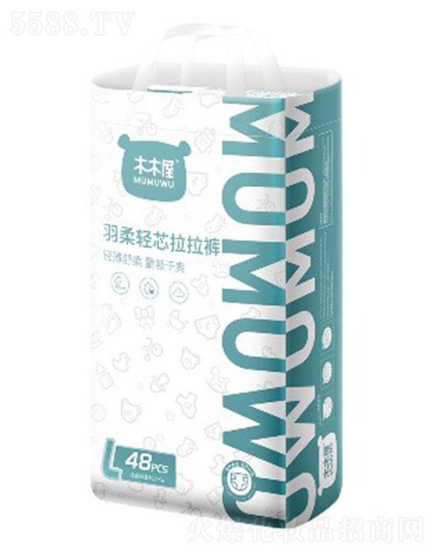 �V�|������o(h��)����Ʒ���޹�˾��ľľ�������pо�냺����ѝ���a(ch��n) 36~48Ƭ����iˮ��Ч�iˮо�w