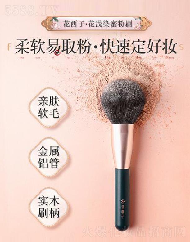 �����˸񻯊yƷ���޹�˾��������ɢ��ˢ�۷�ˢ ��y���yˢŮ���W(xu��)�����y�������tˢ��̖(h��o)һ֧�b