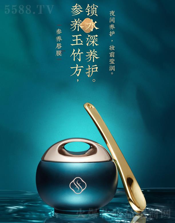 �����˸񻯊yƷ���޹�˾�������ӻ������B(y��ng)��Ĥ �����̝��aˮ������ɫ���yȥ���|(zh��)��Ƥ�o��Ĥ