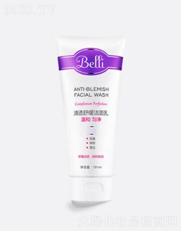 �Ϻ����ό�(sh��)�I(y��)���޹�˾��Belli�����͸�澏������ 191ml �غ��坍 ������w