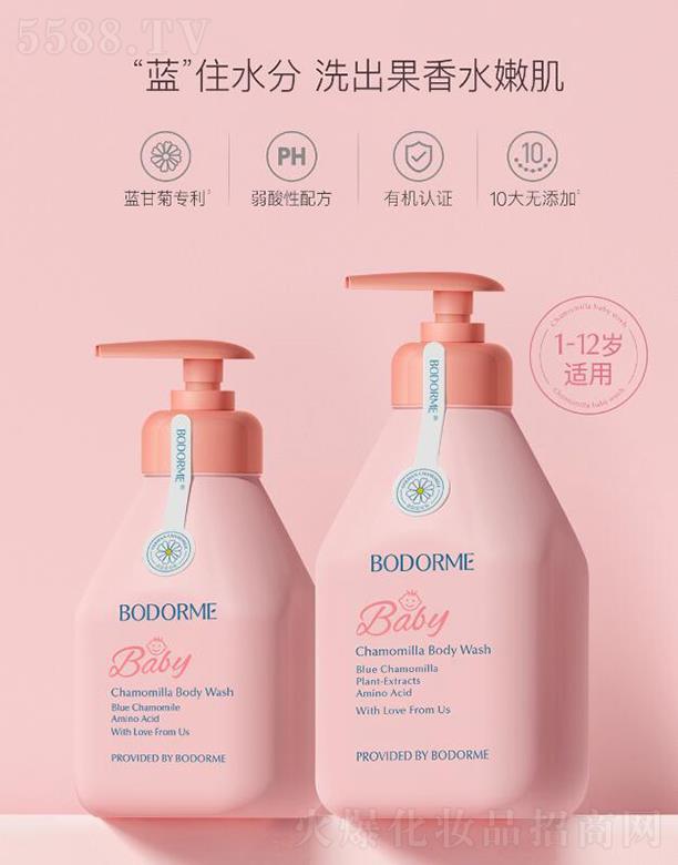 �㽭���ĸ����Ʒ���޹�˾��ؐ������ͯ��ԡ¶ϴ�l(f��)ˮ����һ  ������(zhu��n)��   ϴ�l(f��)��ԡ¶�냺ͯϴ�o(h��)���b