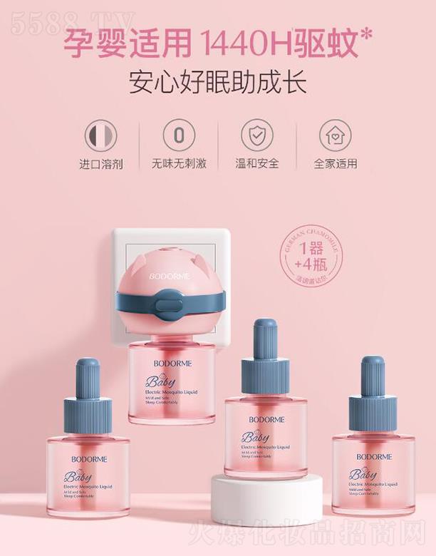 �㽭���ĸ����Ʒ���޹�˾��ؐ�����냺늟�����Һ  �o(w��)ζ�냺ͯ�ЋD��(zhu��n)��   �����Һ�����(q��)��Һ