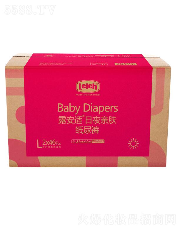 ¶���m��Ƥ�w�����o(h��)����Ʒ���V�ݣ����޹�˾��¶���m���o(h��)�m���H�w����ѝL�a 2x46pcs ��ҹ��(chu��ng)�����iˮ�䷽ ˲�g��ˮ