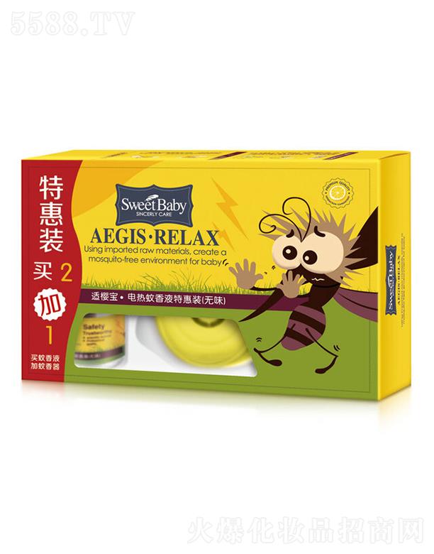 ���^�н����ջ���(sh��)�I(y��)���޹�˾���m�ь�늟�����Һ�ػ��b2ƿ+��(�o(w��)ζ) ��Ч�(q��)��