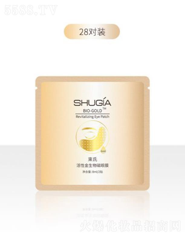 ���W����Ȼ���yƷ���޹�˾�����ϻ����S���������Ĥ28��(du��)�b �����۲����w�������ܼ�(x��)�y