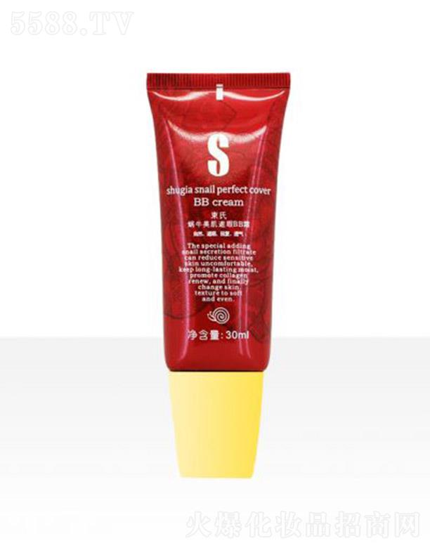 ���W����Ȼ���yƷ���޹�˾������΁ţ�������BB˪ 30ml���������[��������