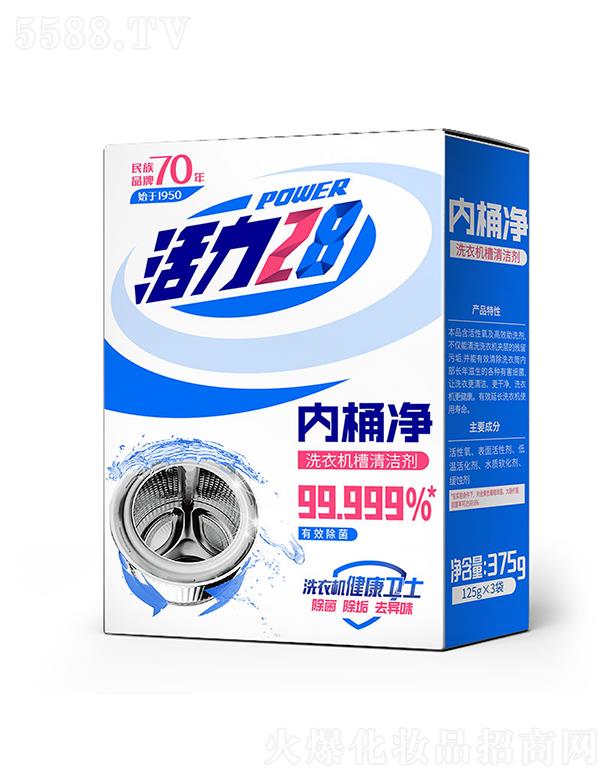 �����������F(tu��n)���޹�˾������28��(n��i)Ͱ�� 125g*3�����o(h��)ϴ�C(j��)