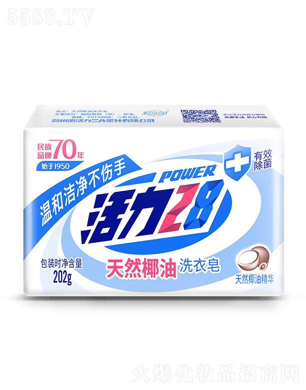 �����������F���޹�˾������28��ȻҬ��ϴ���� 202g��ȻҬ�͜غ͝���������