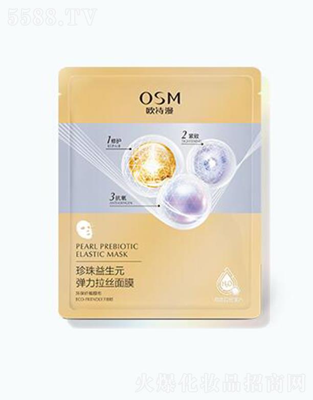 �㽭�WԊ�����F(tu��n)���޹�˾���WԊ����������Ԫ�������z��Ĥ 25ml*5Ƭ/25ml�澏���o(h��)�o�輡�w������o(h��)